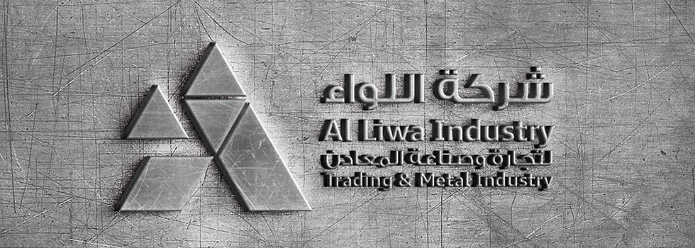 About Us – Liwa Industry